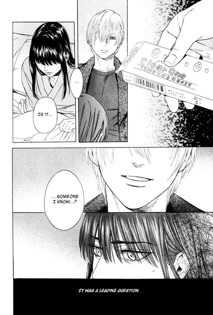 Acid Town by Kyuugou – Vol 05 [Eng] page 20