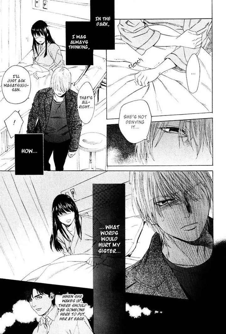 Acid Town by Kyuugou – Vol 05 [Eng] page 21