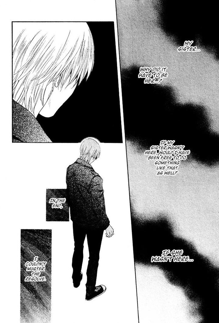 Acid Town by Kyuugou – Vol 05 [Eng] page 22