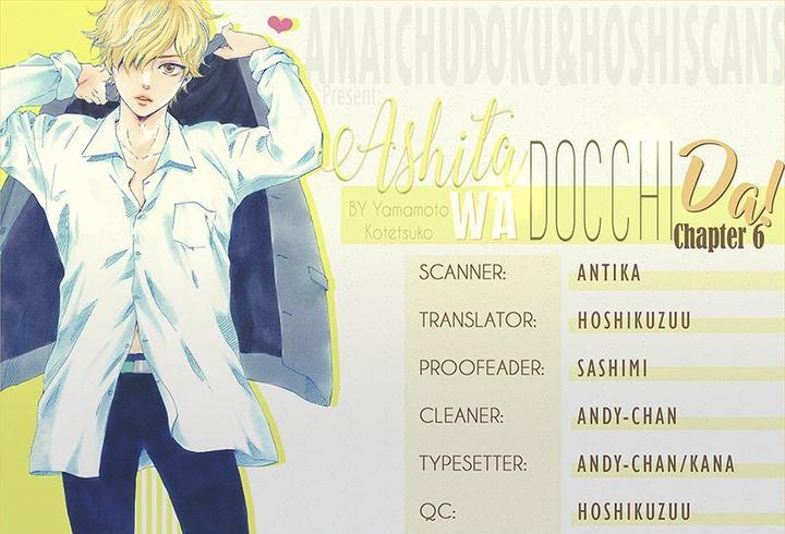 Ashita wa Docchi da! by YAMAMOTO Kotetsuko – Vol. 1 [Eng] page 31