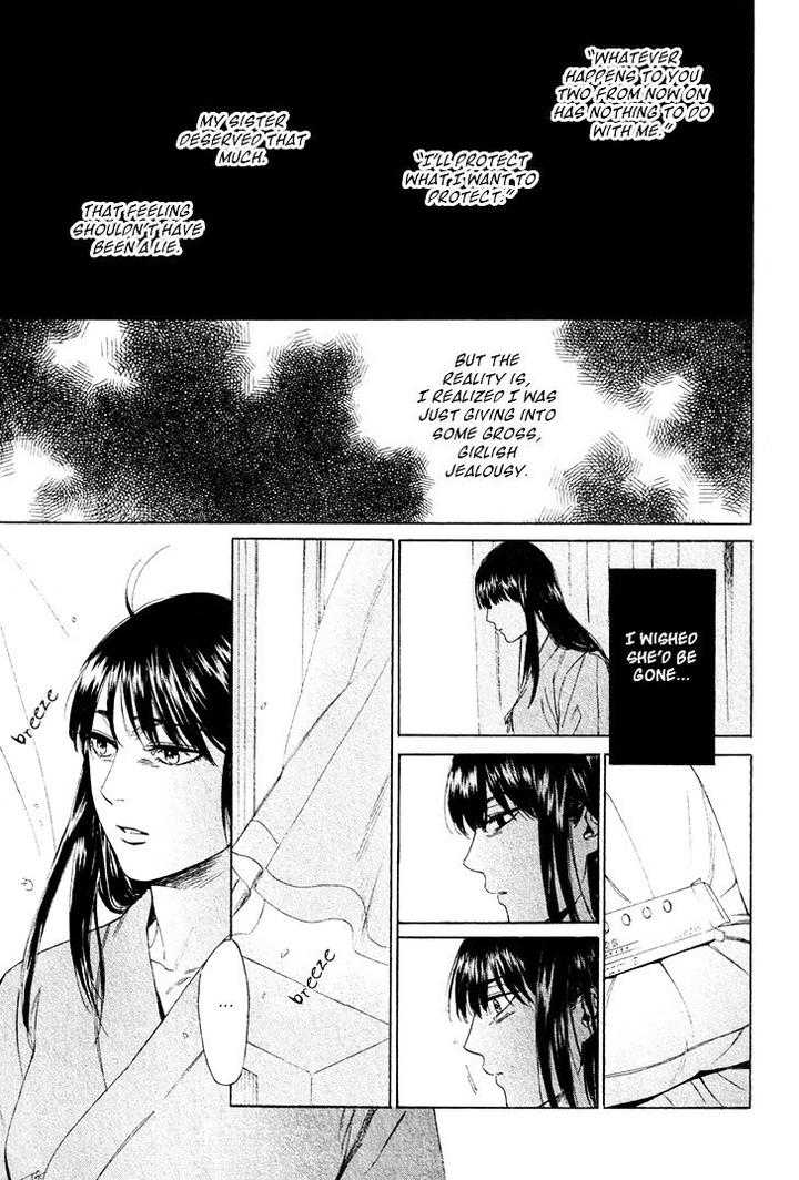 Acid Town by Kyuugou – Vol 05 [Eng] page 23