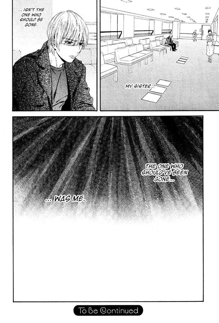 Acid Town by Kyuugou – Vol 05 [Eng] page 24