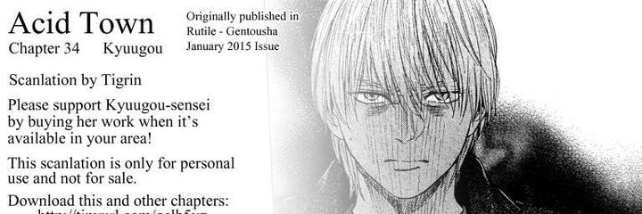 Acid Town by Kyuugou – Vol 05 [Eng] page 1