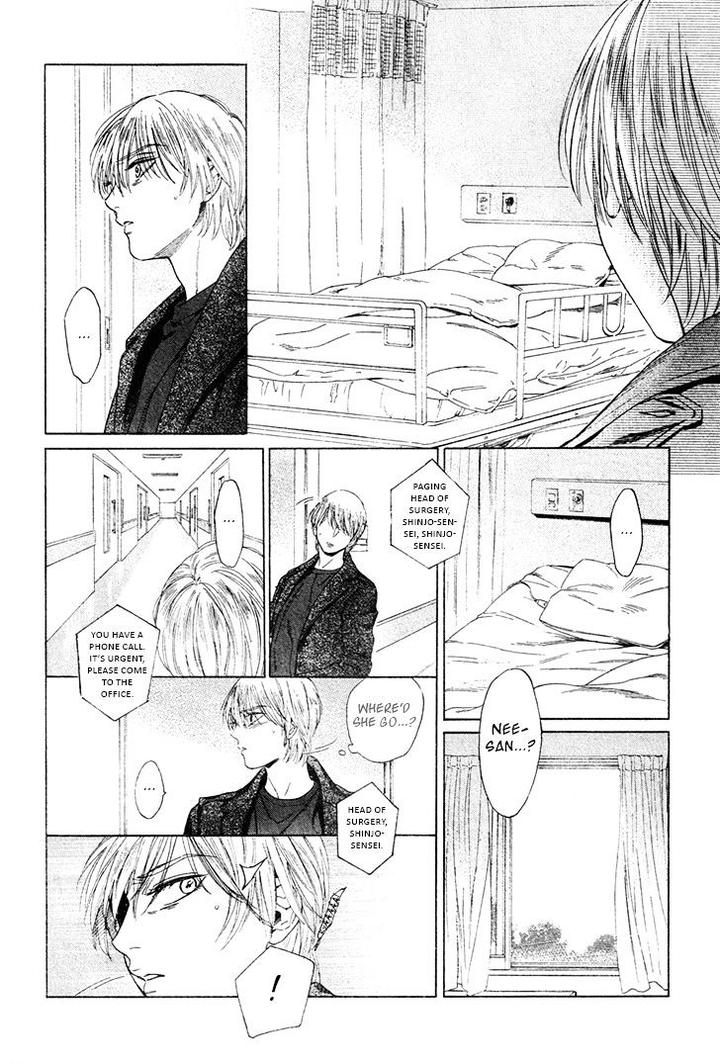 Acid Town by Kyuugou – Vol 05 [Eng] page 3