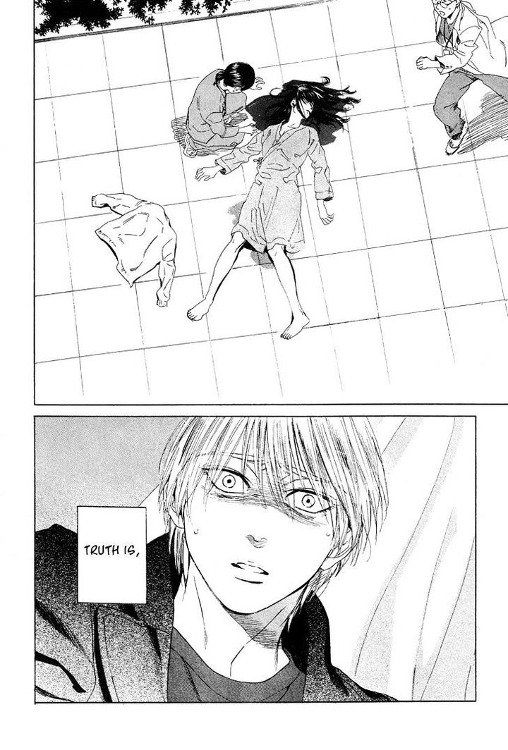 Acid Town by Kyuugou – Vol 05 [Eng] page 5