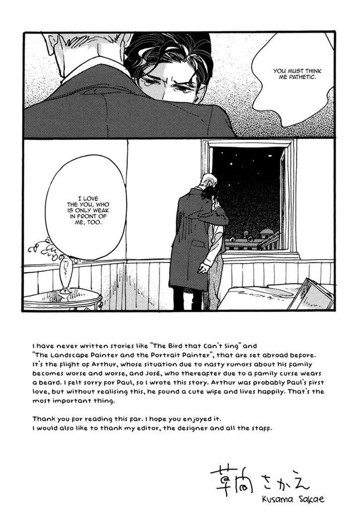 Akegata ni Yamu Ame by KUSAMA Sakae [Eng] page 16