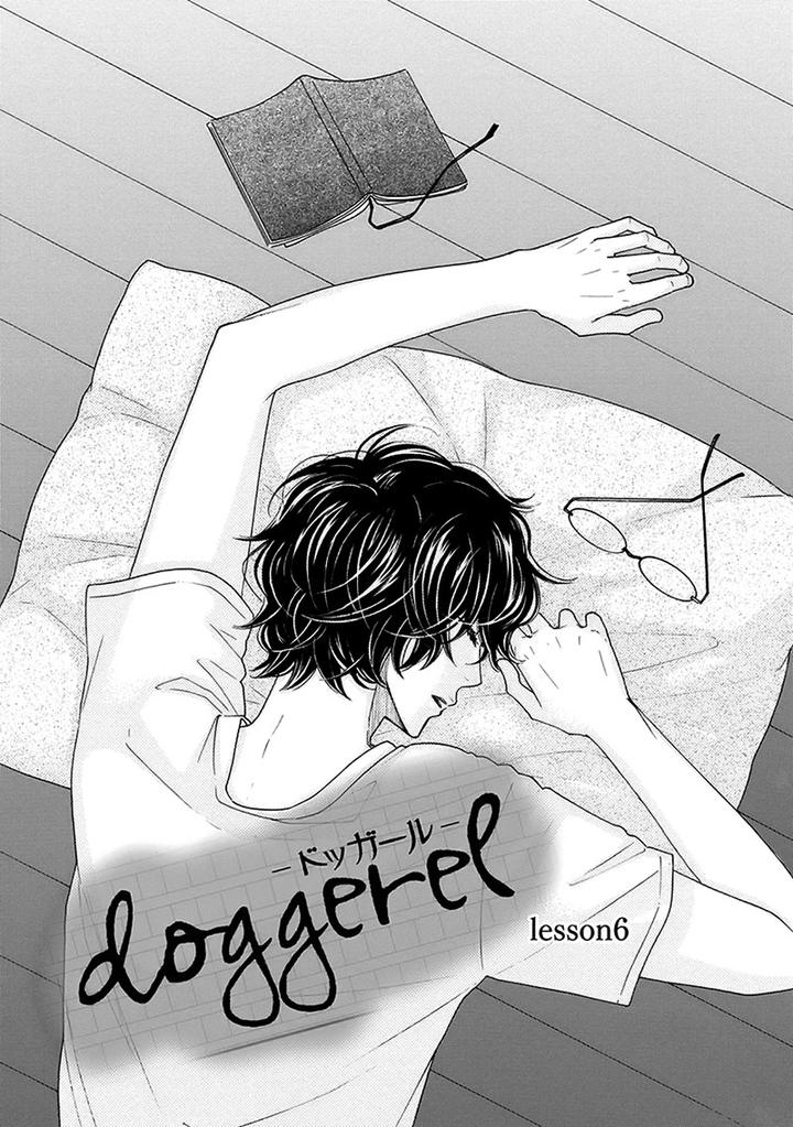 Doggerel by Tenzen Momoko – Ch. 7.5 [Eng] page 2