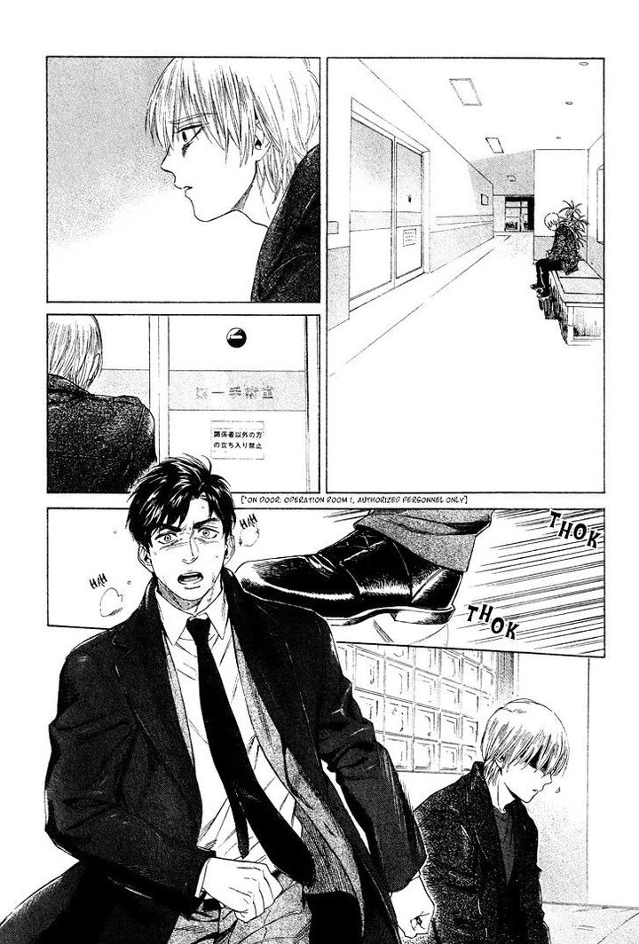 Acid Town by Kyuugou – Vol 05 [Eng] page 7