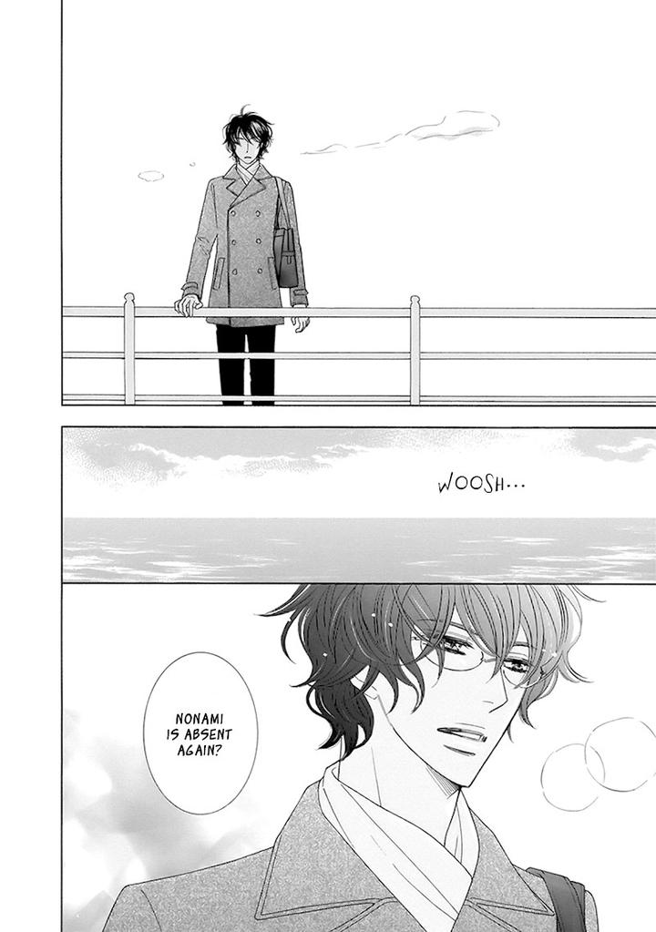 Doggerel by Tenzen Momoko – Ch. 7.5 [Eng] page 3