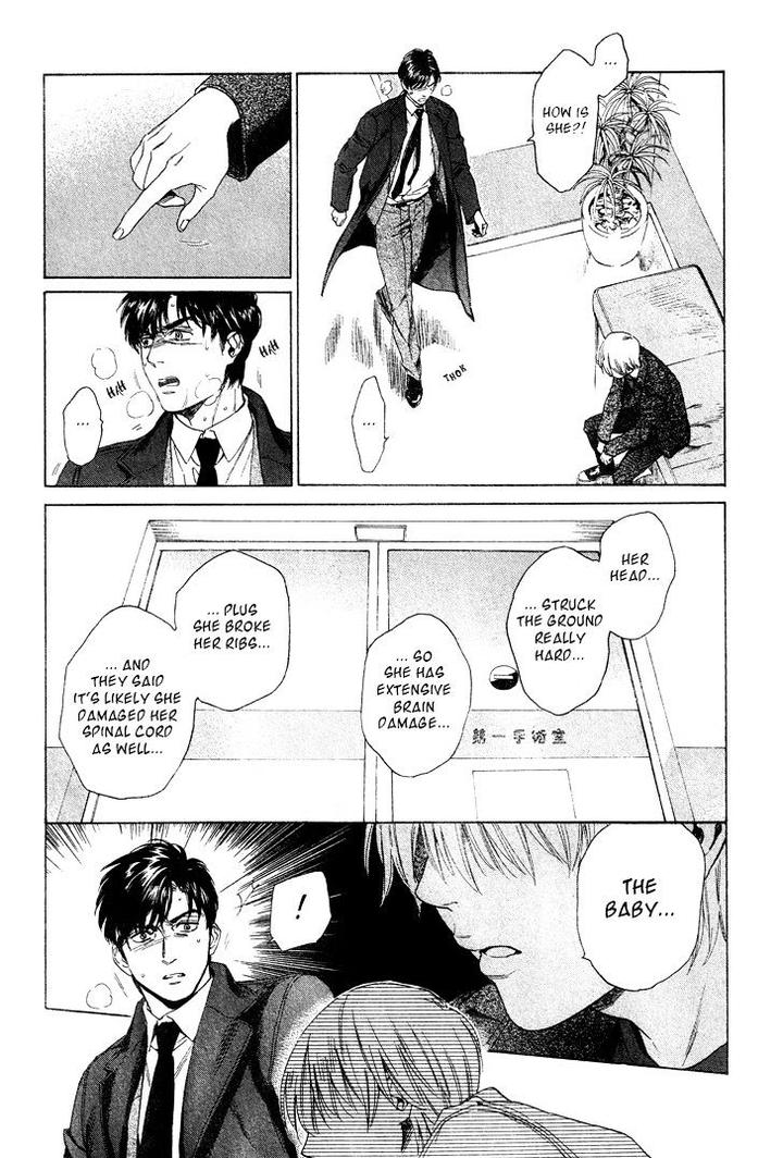 Acid Town by Kyuugou – Vol 05 [Eng] page 8