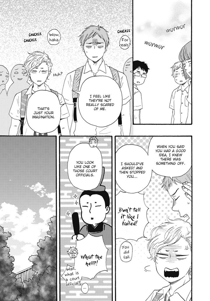 Ashita wa Docchi da! by YAMAMOTO Kotetsuko – Vol. 1 [Eng] page 10