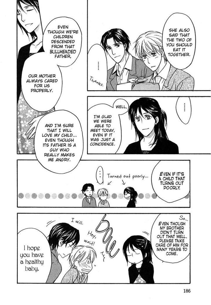 Hokenshitsu Made Nan M? by Asou Kai [Eng] page 35