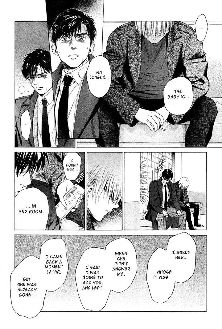 Acid Town by Kyuugou – Vol 05 [Eng] page 9