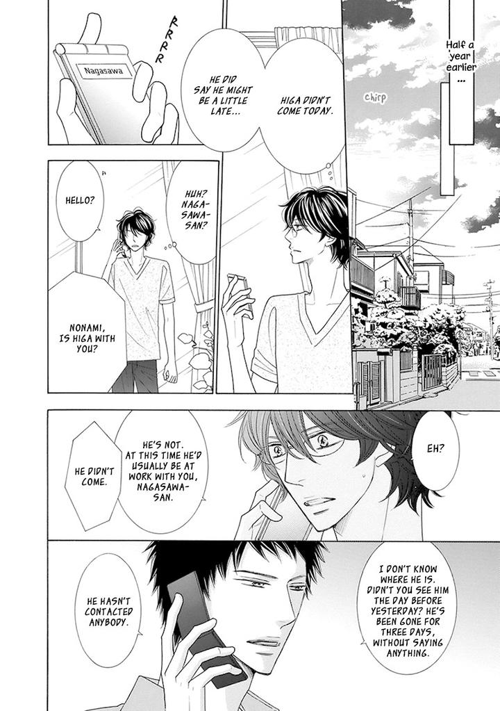 Doggerel by Tenzen Momoko – Ch. 7.5 [Eng] page 5