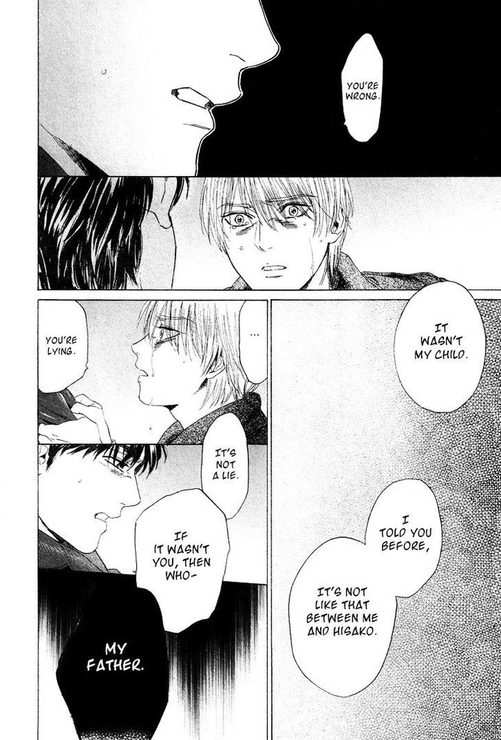 Acid Town by Kyuugou – Vol 05 [Eng] page 11