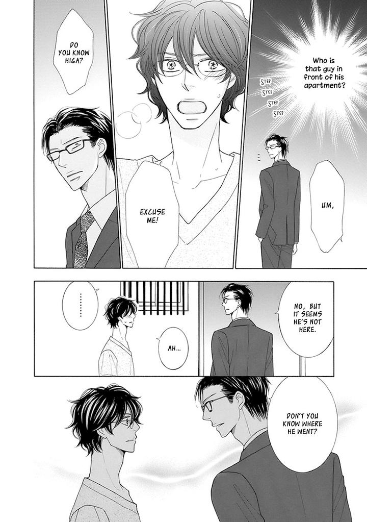 Doggerel by Tenzen Momoko – Ch. 7.5 [Eng] page 7