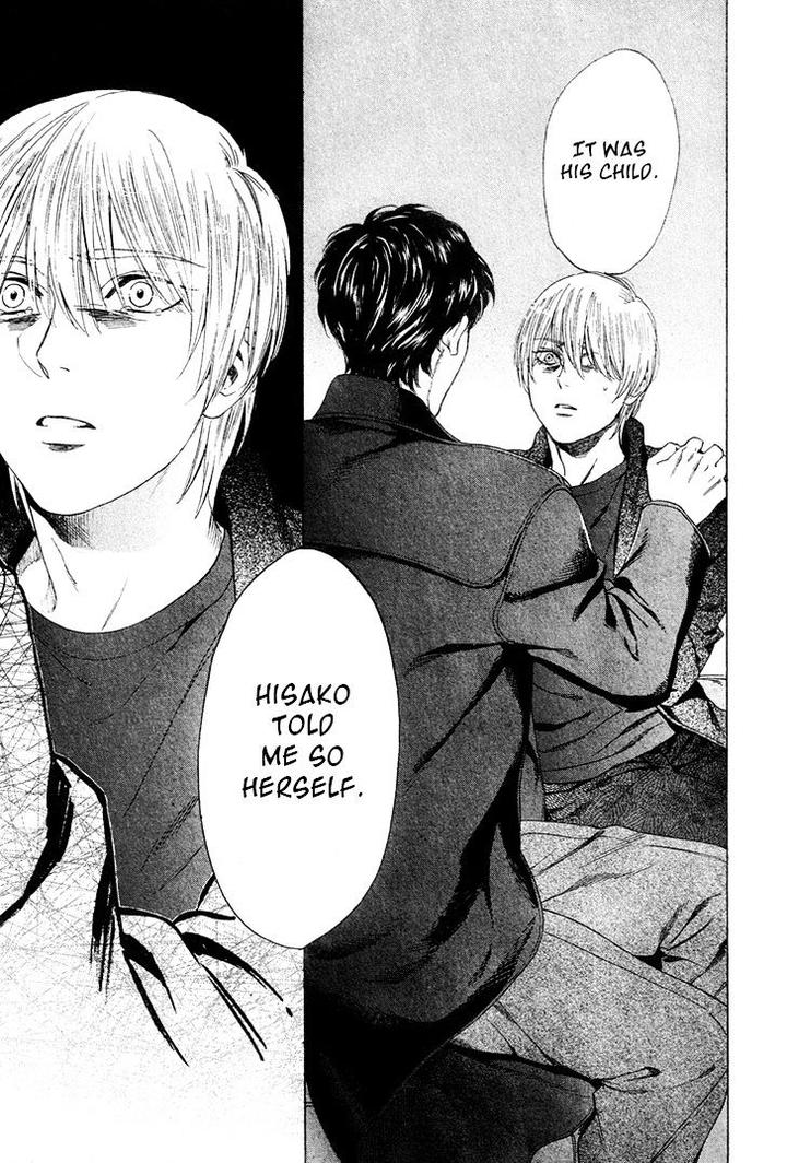 Acid Town by Kyuugou – Vol 05 [Eng] page 12