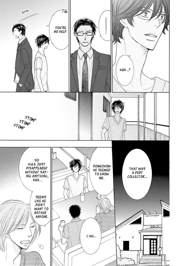 Doggerel by Tenzen Momoko – Ch. 7.5 [Eng] page 8