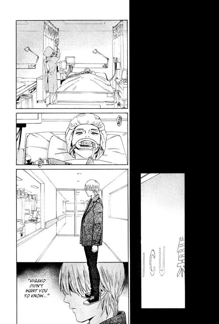 Acid Town by Kyuugou – Vol 05 [Eng] page 13