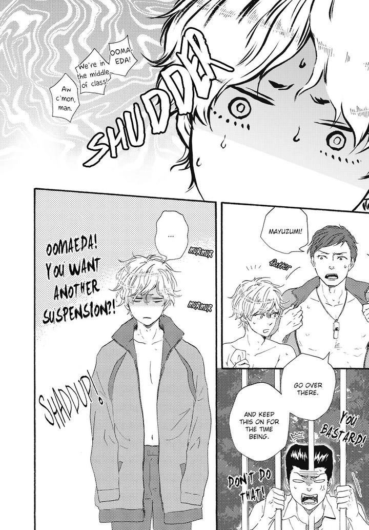 Ashita wa Docchi da! by YAMAMOTO Kotetsuko – Vol. 1 [Eng] page 15