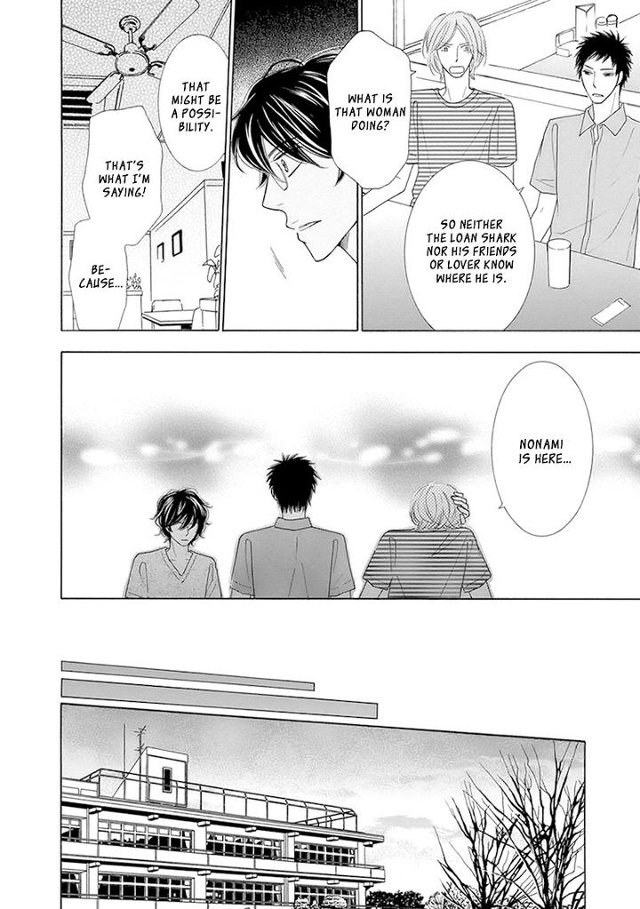 Doggerel by Tenzen Momoko – Ch. 7.5 [Eng] page 9