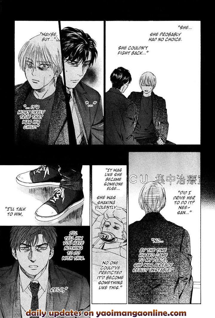 Acid Town by Kyuugou – Vol 05 [Eng] page 14