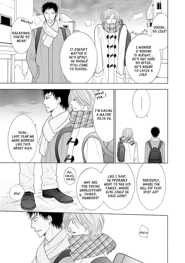 Doggerel by Tenzen Momoko – Ch. 7.5 [Eng] page 10