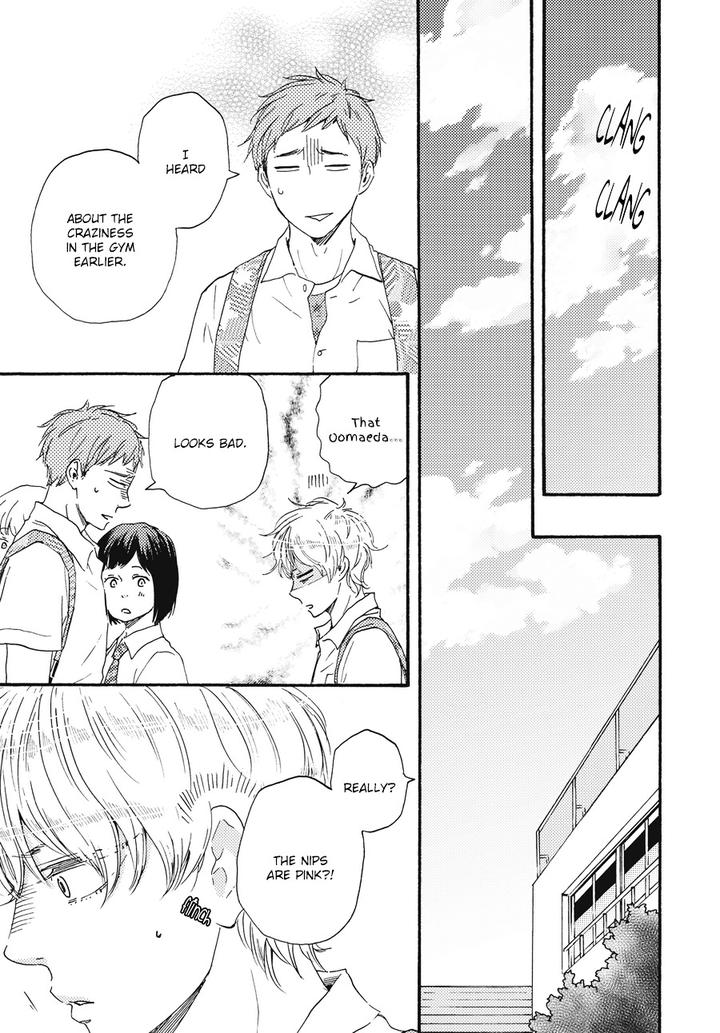 Ashita wa Docchi da! by YAMAMOTO Kotetsuko – Vol. 1 [Eng] page 16