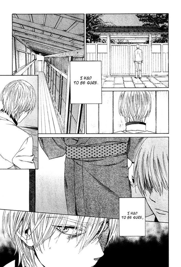 Acid Town by Kyuugou – Vol 05 [Eng] page 16