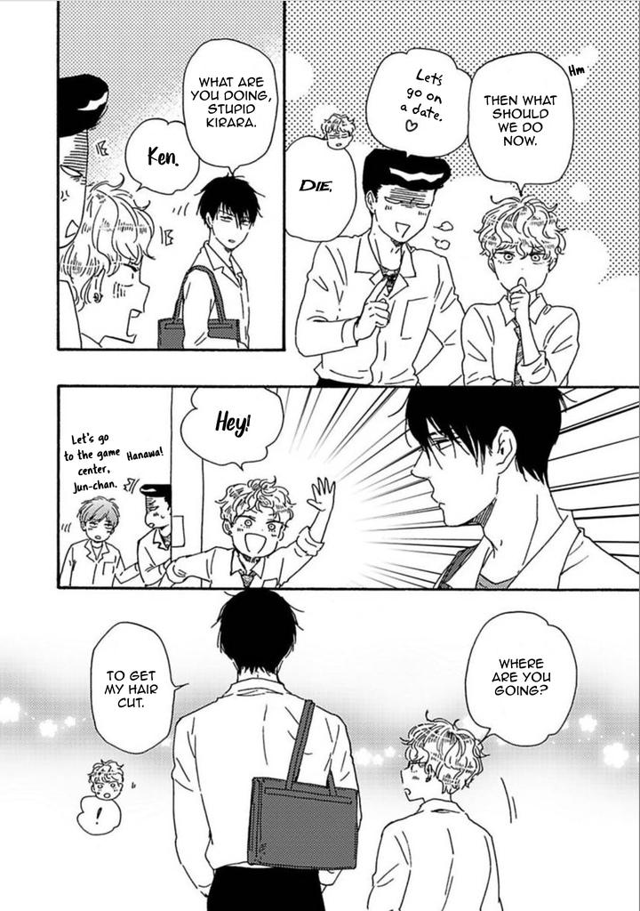 Ashita wa Docchi da! by YAMAMOTO Kotetsuko – Vol. 4 [Eng] page 12