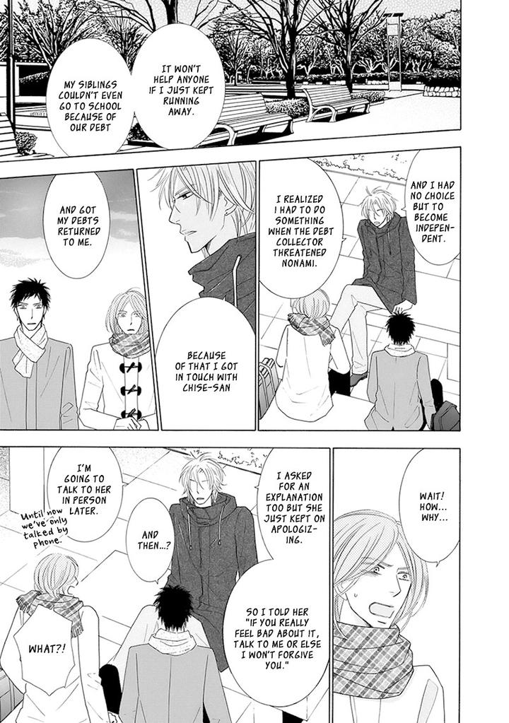 Doggerel by Tenzen Momoko – Ch. 7.5 [Eng] page 12