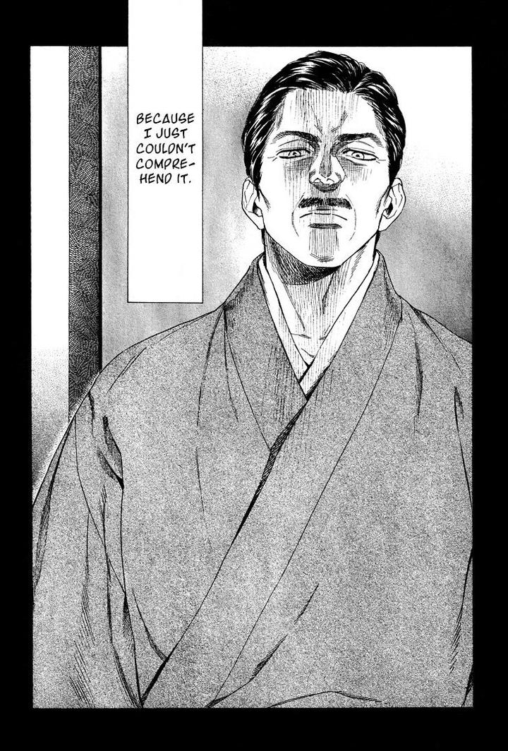 Acid Town by Kyuugou – Vol 05 [Eng] page 17