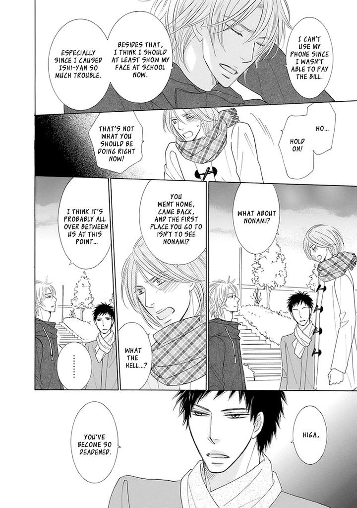 Doggerel by Tenzen Momoko – Ch. 7.5 [Eng] page 13