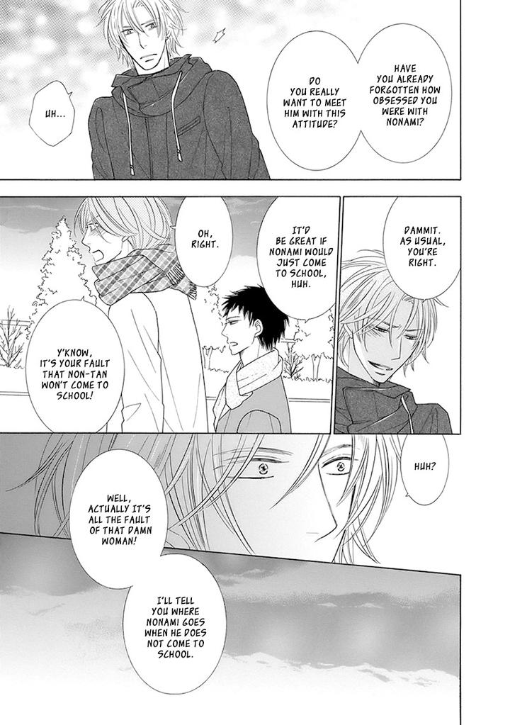 Doggerel by Tenzen Momoko – Ch. 7.5 [Eng] page 14