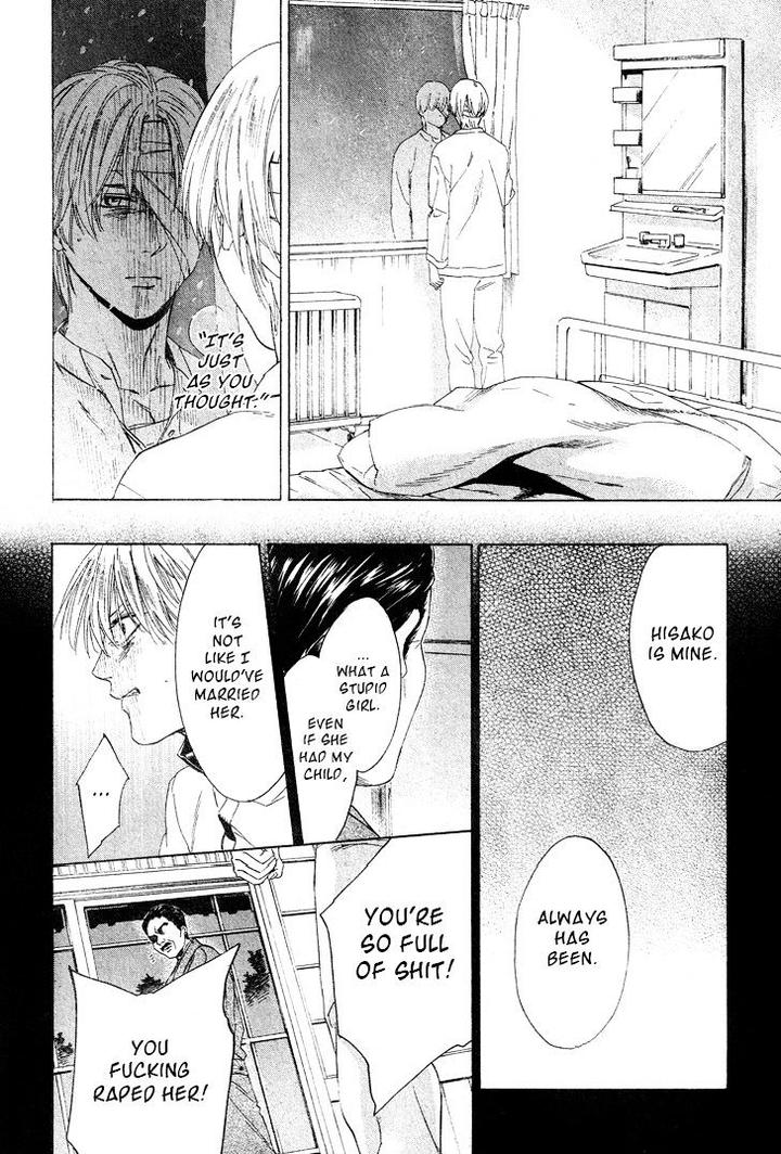 Acid Town by Kyuugou – Vol 05 [Eng] page 19