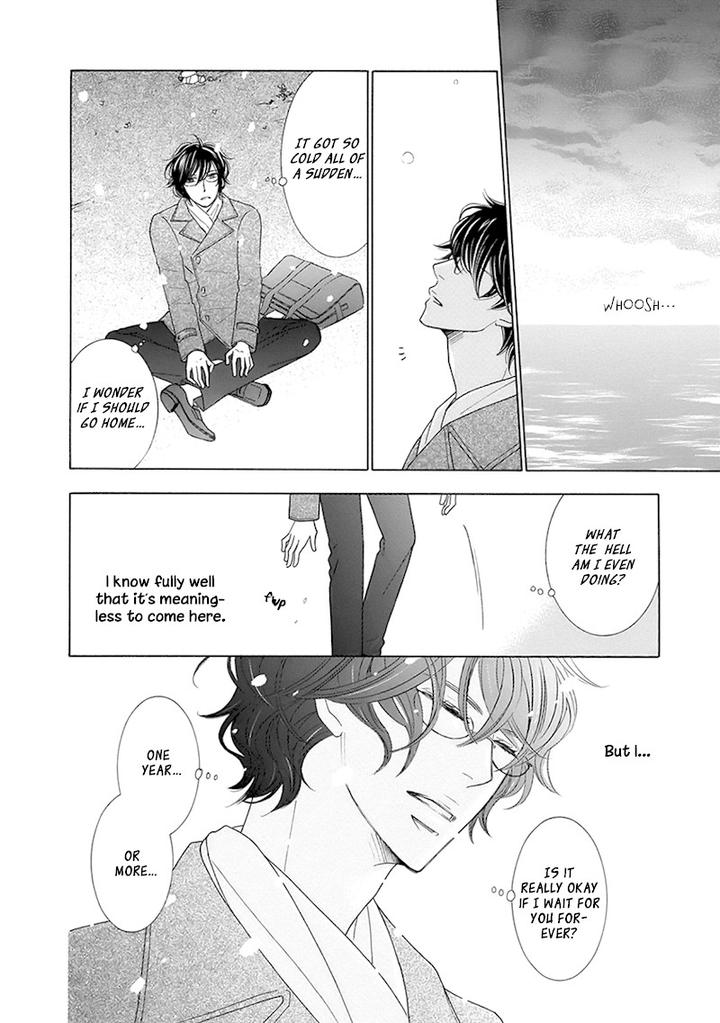 Doggerel by Tenzen Momoko – Ch. 7.5 [Eng] page 15