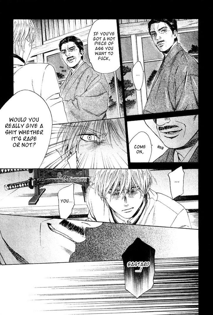 Acid Town by Kyuugou – Vol 05 [Eng] page 20