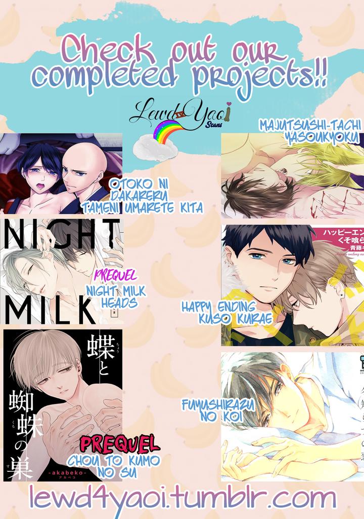 Ashita wa Docchi da! by YAMAMOTO Kotetsuko – Vol. 4 [Eng] page 16