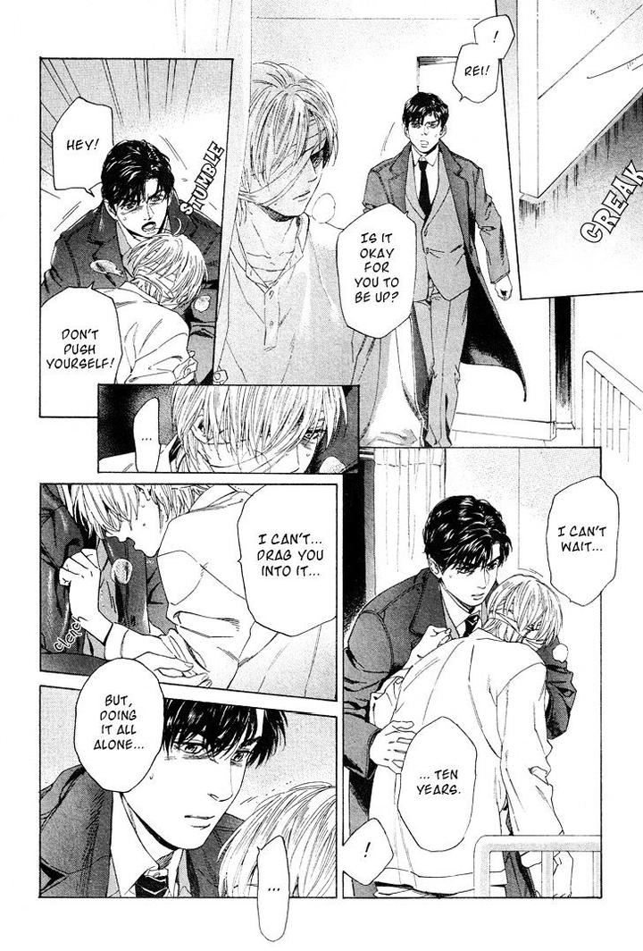 Acid Town by Kyuugou – Vol 05 [Eng] page 21