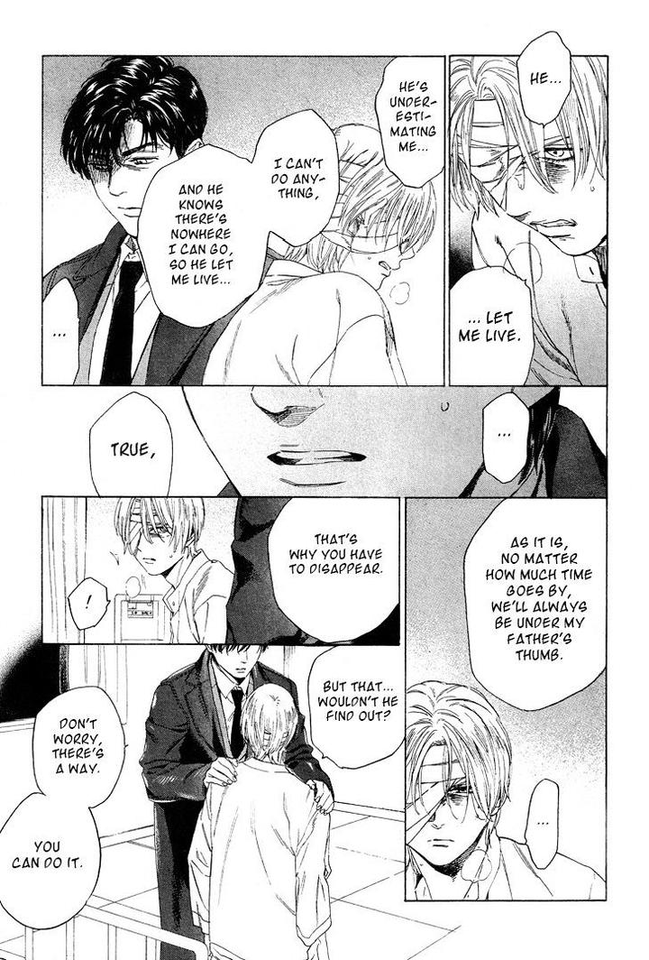 Acid Town by Kyuugou – Vol 05 [Eng] page 22