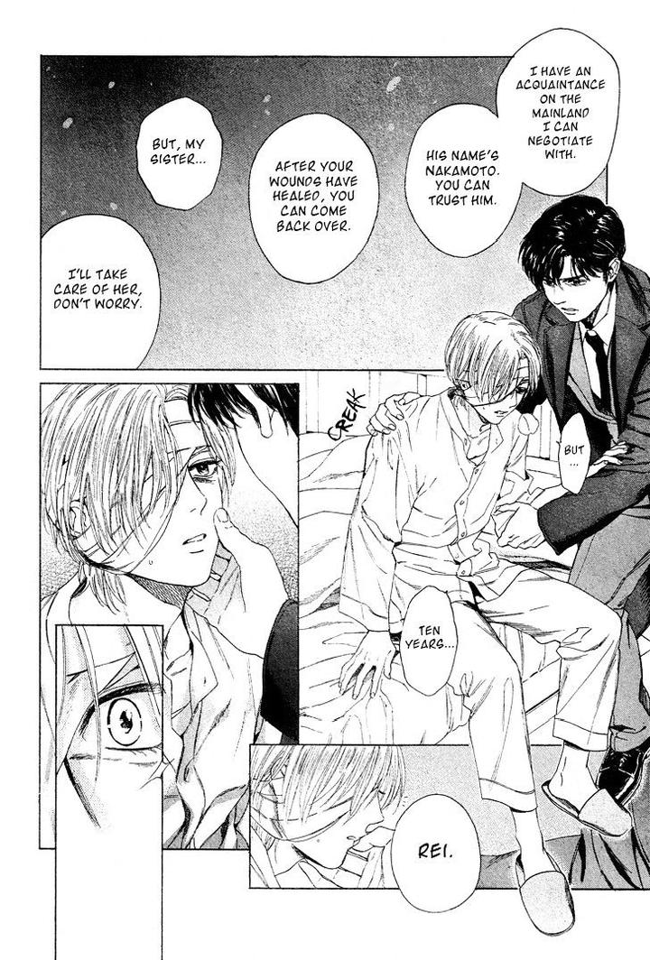 Acid Town by Kyuugou – Vol 05 [Eng] page 23