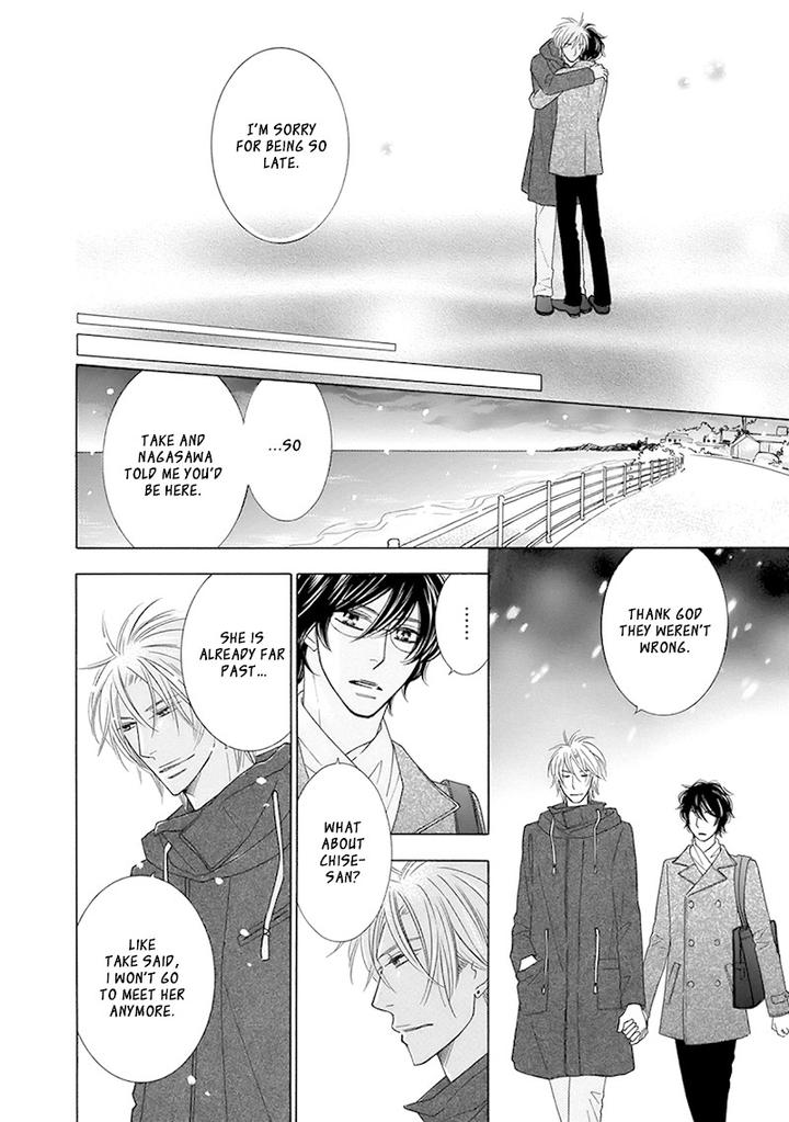 Doggerel by Tenzen Momoko – Ch. 7.5 [Eng] page 21