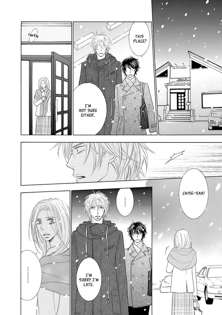 Doggerel by Tenzen Momoko – Ch. 7.5 [Eng] page 23