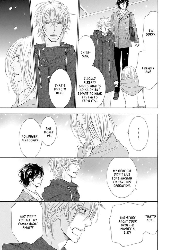 Doggerel by Tenzen Momoko – Ch. 7.5 [Eng] page 24