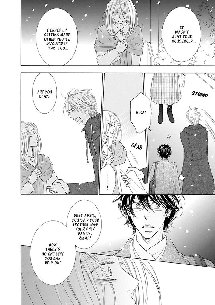 Doggerel by Tenzen Momoko – Ch. 7.5 [Eng] page 25