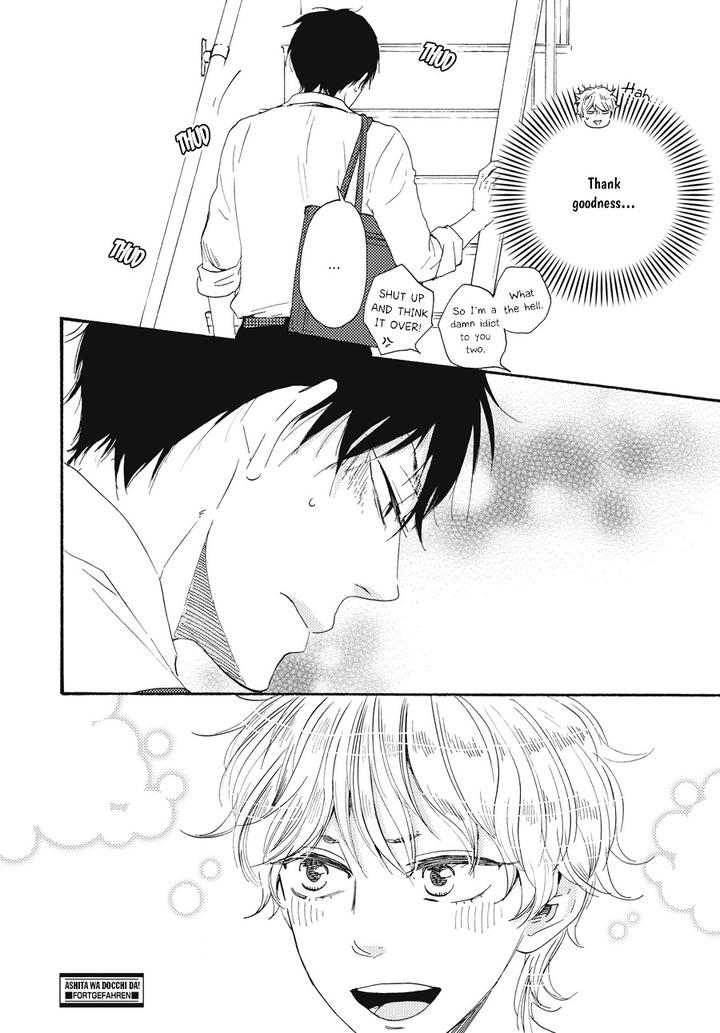 Ashita wa Docchi da! by YAMAMOTO Kotetsuko – Vol. 1 [Eng] page 31