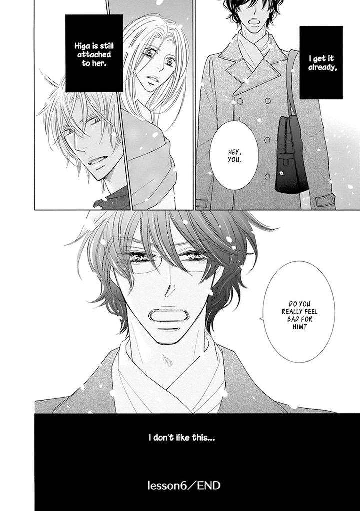 Doggerel by Tenzen Momoko – Ch. 7.5 [Eng] page 27