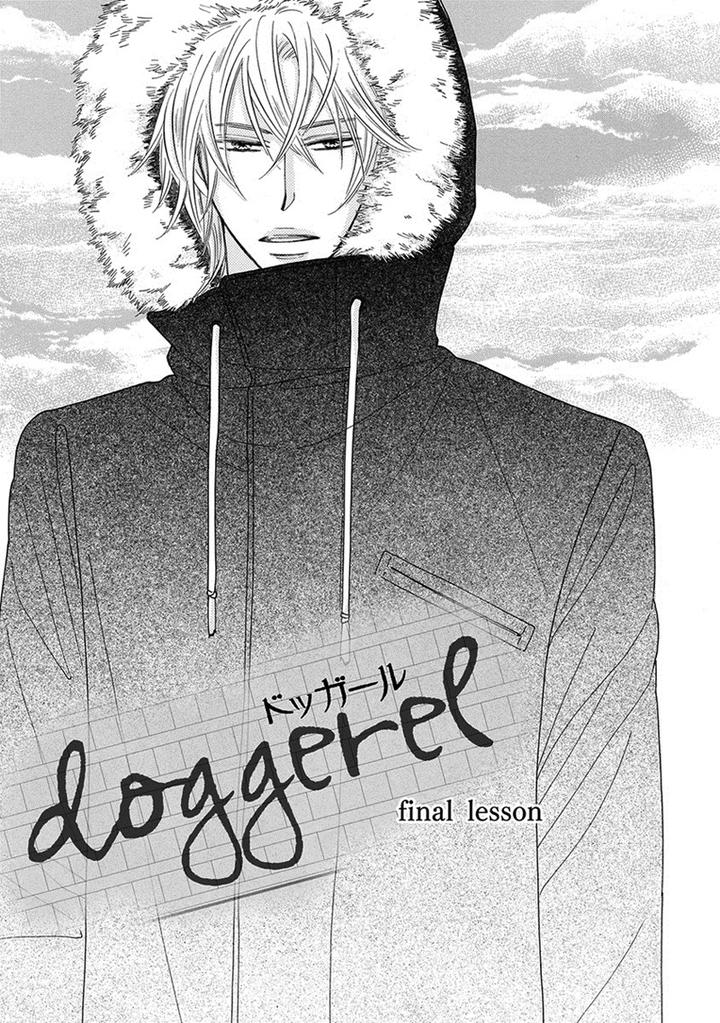 Doggerel by Tenzen Momoko – Ch. 7.5 [Eng] page 2