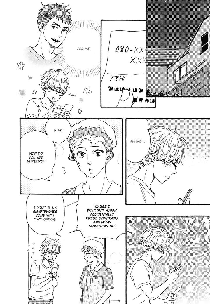 Ashita wa Docchi da! by YAMAMOTO Kotetsuko – Vol. 1 [Eng] page 5