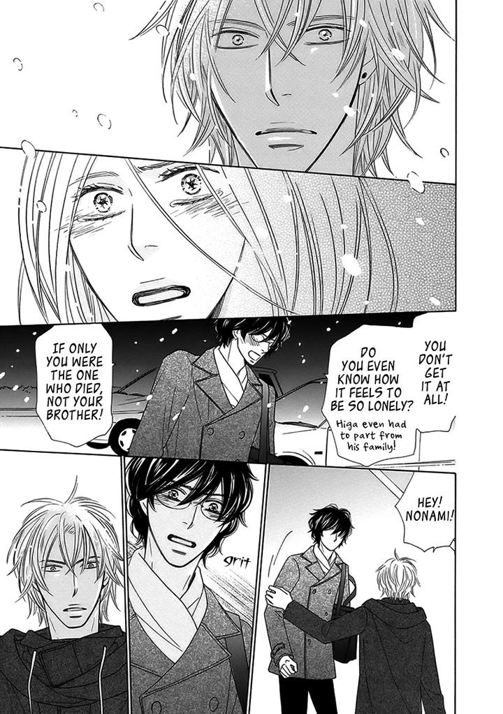 Doggerel by Tenzen Momoko – Ch. 7.5 [Eng] page 4